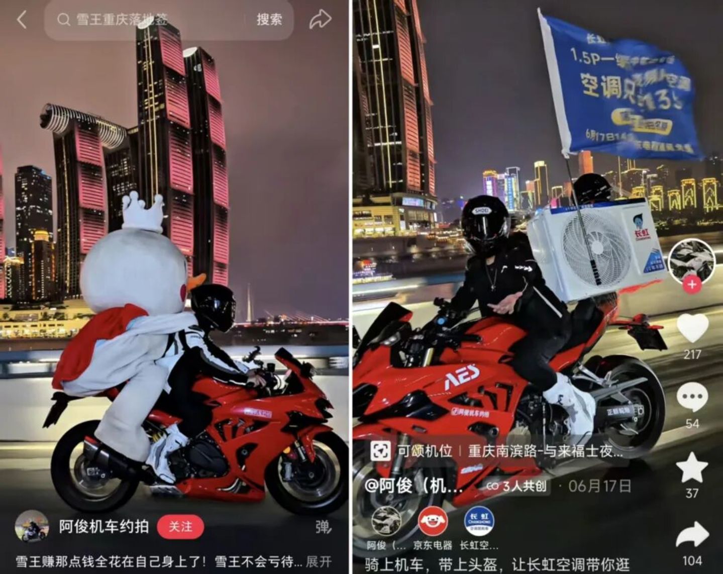  外国游客迷上重庆“落地签”？