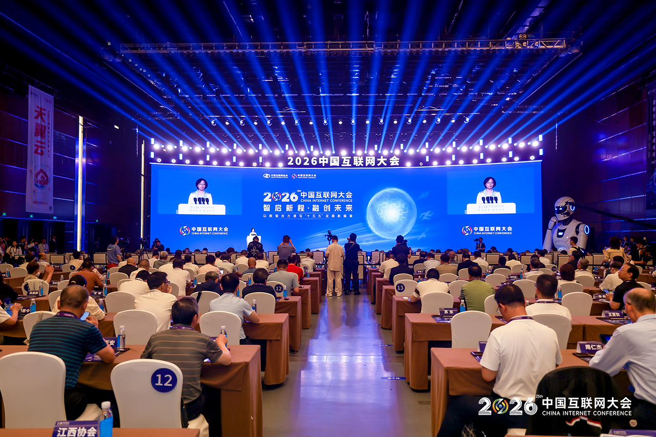 2026中国互联网大会医疗AI分论坛举办,轻松健康发布“证音”并落地多个战略合作