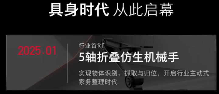 石头、科沃斯与追觅的“三国杀”：谁在稳坐钓鱼台，谁又在悬崖边狂飙？