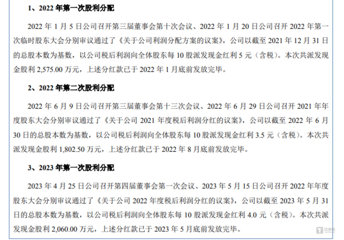  宇特光电：超四成收入依赖光迅科技，临上会删除募资补流项目｜IPO观察