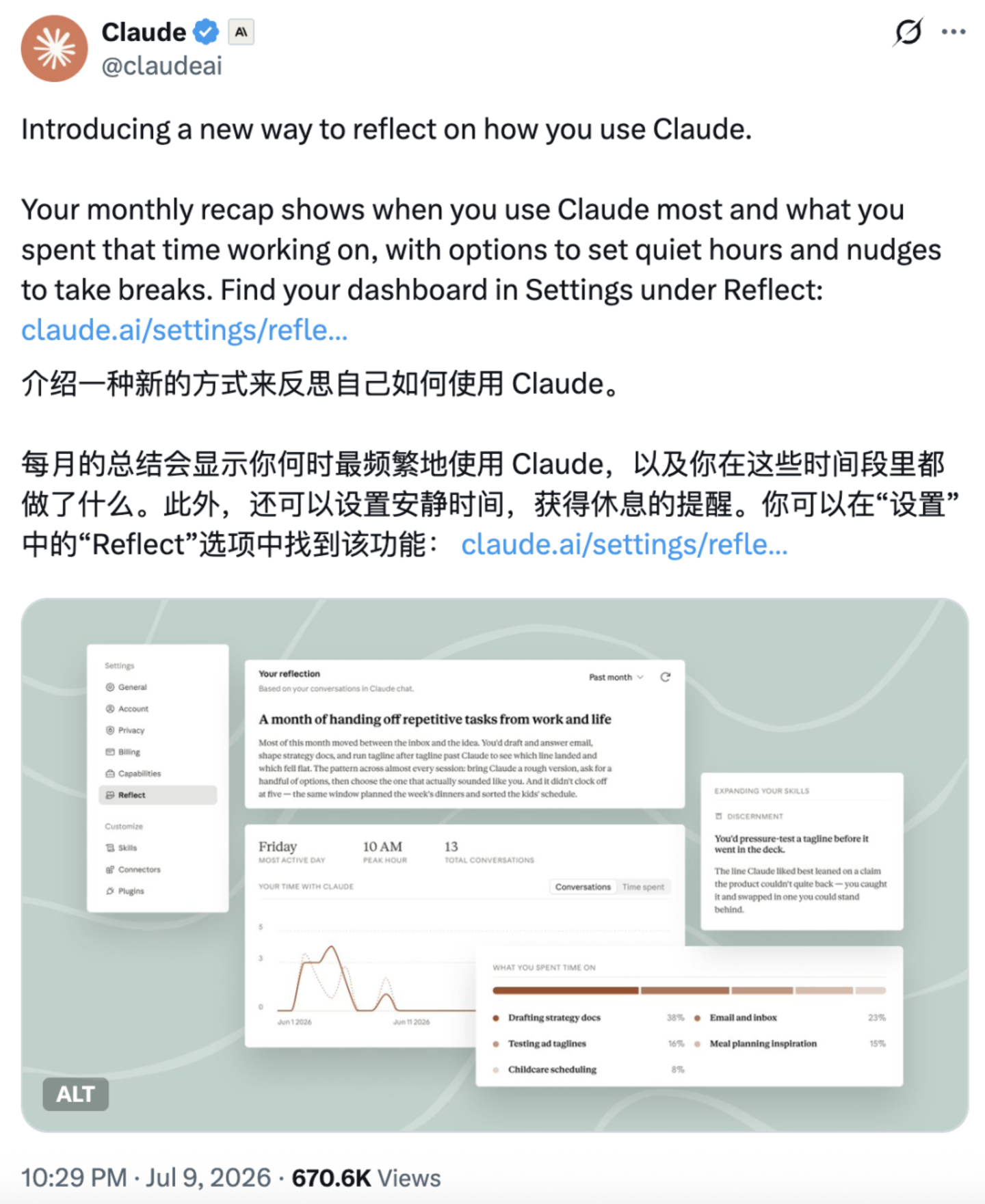 GPT-5.6全量放送,Codex正式并入ChatGPT GPT-5.6全量放送,Codex正式并入ChatGPT