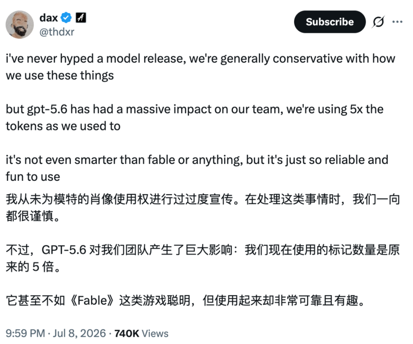 GPT-5.6全量放送,Codex正式并入ChatGPT GPT-5.6全量放送,Codex正式并入ChatGPT