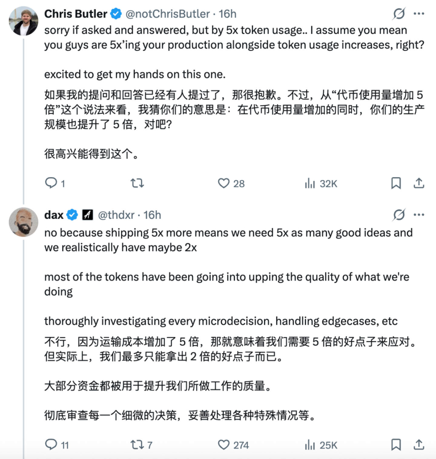 GPT-5.6全量放送,Codex正式并入ChatGPT GPT-5.6全量放送,Codex正式并入ChatGPT