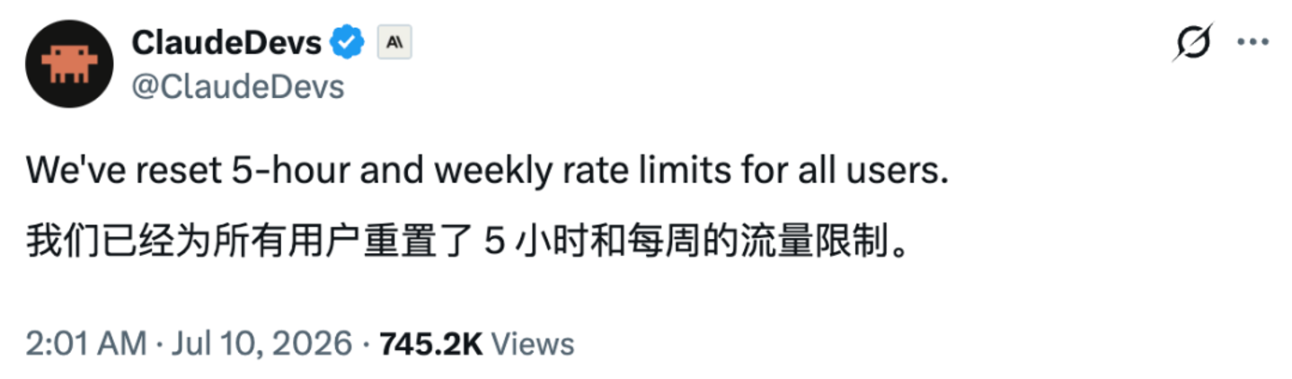 GPT-5.6全量放送,Codex正式并入ChatGPT GPT-5.6全量放送,Codex正式并入ChatGPT