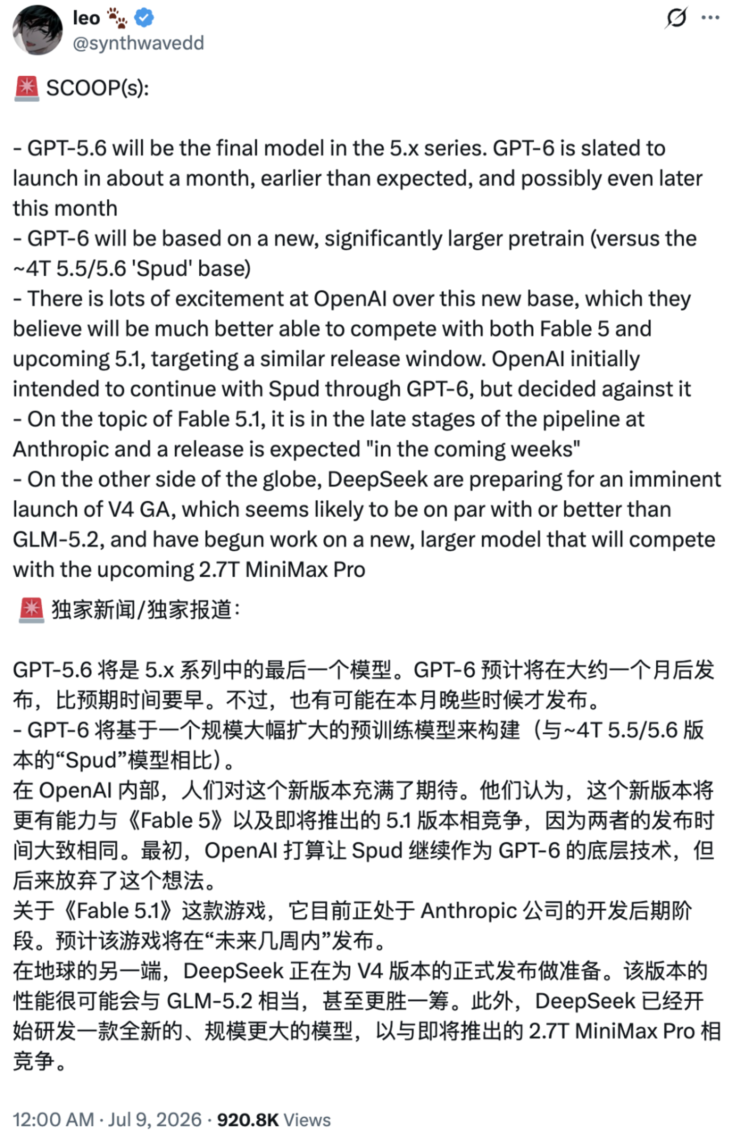 GPT-5.6全量放送,Codex正式并入ChatGPT GPT-5.6全量放送,Codex正式并入ChatGPT