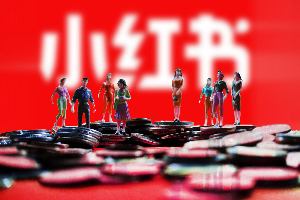 “种草经济”的萎靡，才是小红书最该解决的问题