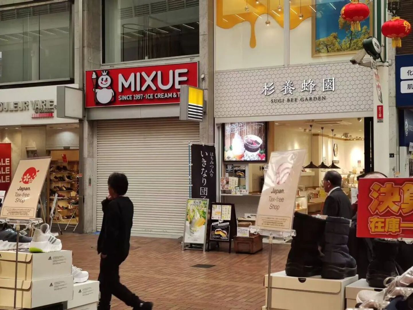  千店目标只完成0.4%，蜜雪冰城在日本踢到铁板了