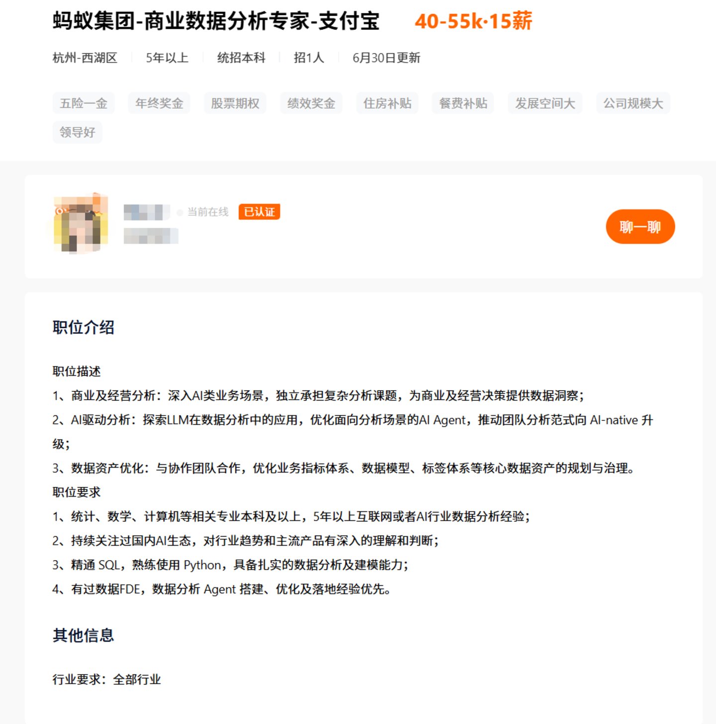 害怕被AI抢饭碗的产品经理,正排队转型FDE 害怕被AI抢饭碗的产品经理,正排队转型FDE