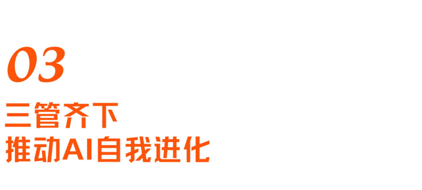 最快半年AI跑通自进化?与陈天桥首席科学家聊聊硅谷模型必争之地 最快半年AI跑通自进化?与陈天桥首席科学家聊聊硅谷模型必争之地