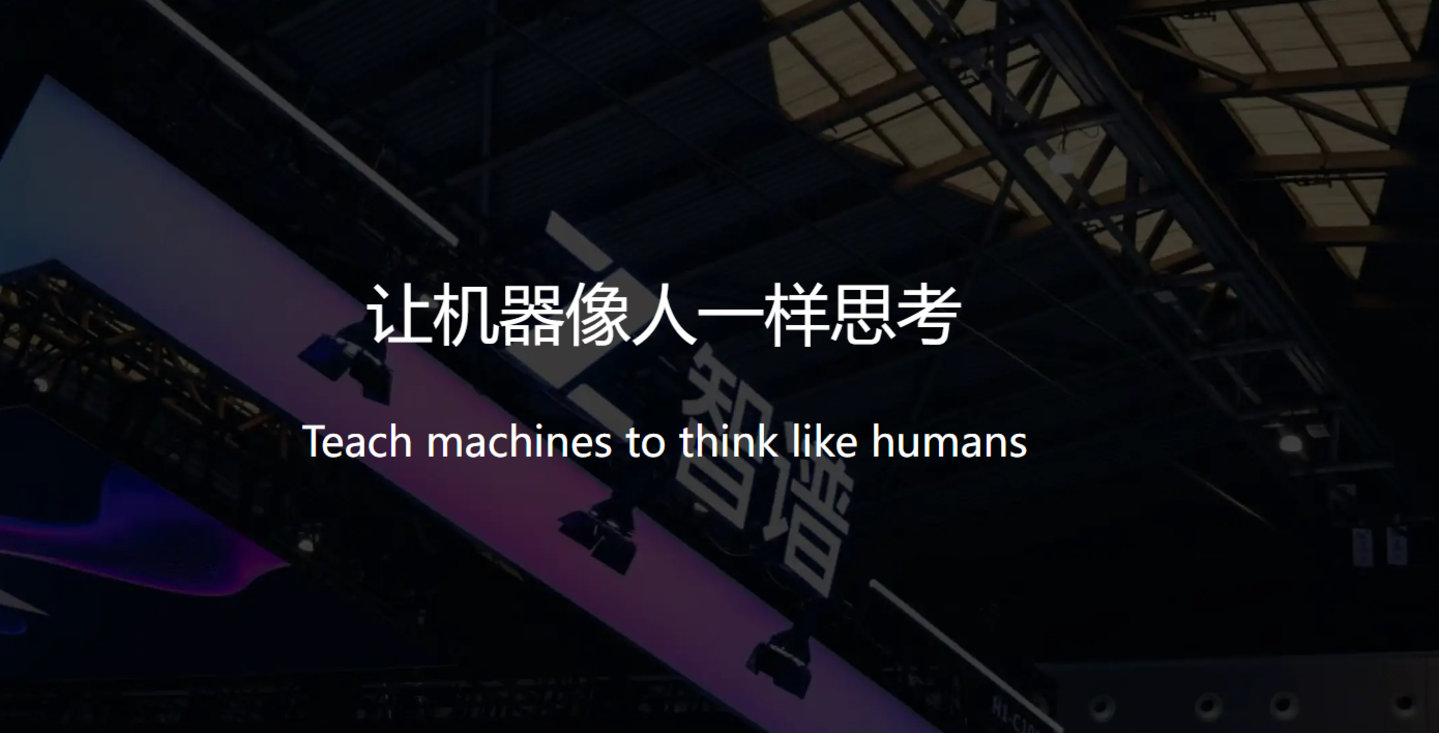 智谱对标Anthropic还不够 智谱对标Anthropic还不够