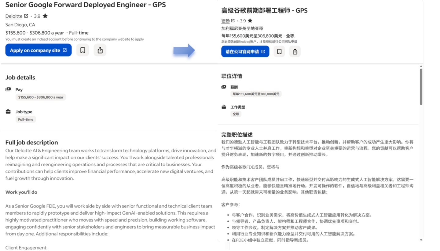 害怕被AI抢饭碗的产品经理,正排队转型FDE 害怕被AI抢饭碗的产品经理,正排队转型FDE