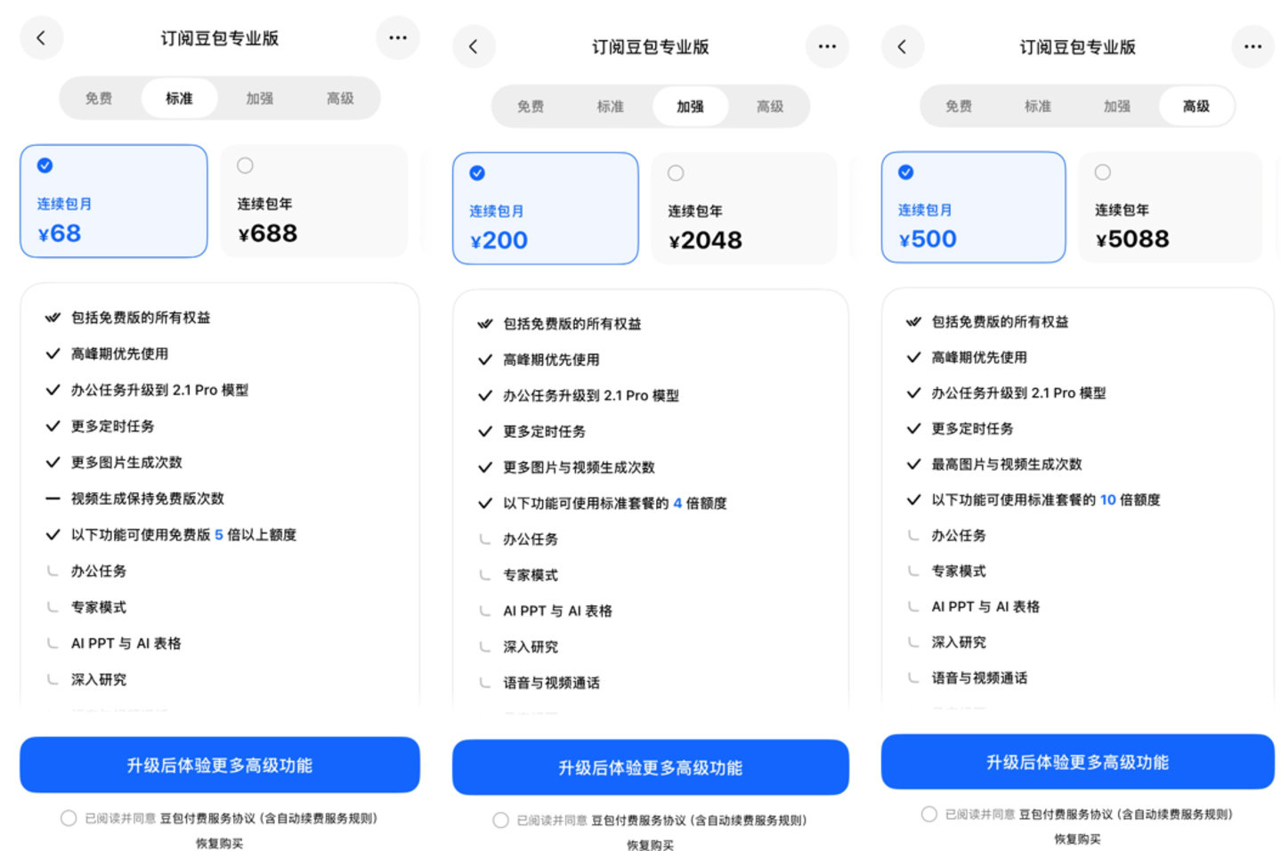 智谱对标Anthropic还不够 智谱对标Anthropic还不够