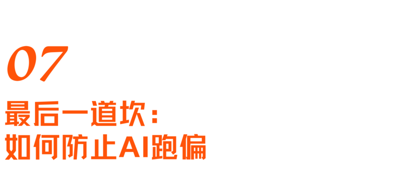 最快半年AI跑通自进化?与陈天桥首席科学家聊聊硅谷模型必争之地 最快半年AI跑通自进化?与陈天桥首席科学家聊聊硅谷模型必争之地