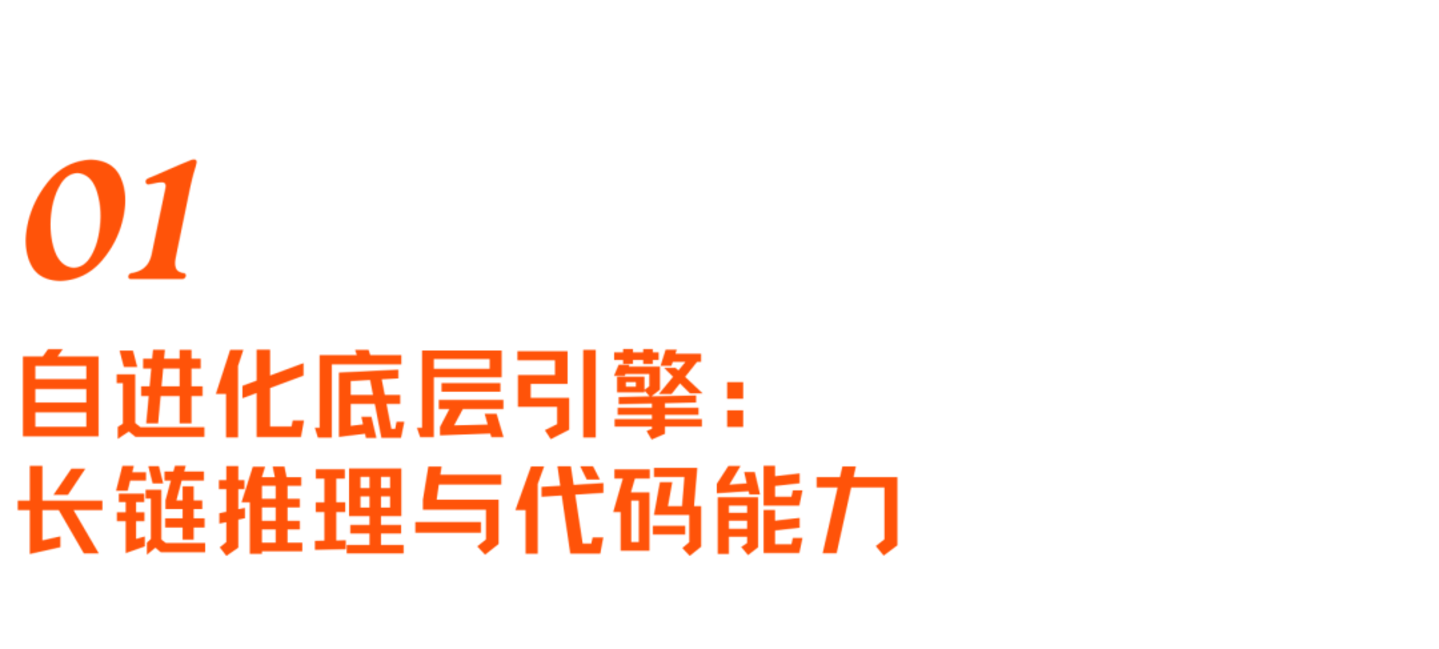 最快半年AI跑通自进化?与陈天桥首席科学家聊聊硅谷模型必争之地 最快半年AI跑通自进化?与陈天桥首席科学家聊聊硅谷模型必争之地