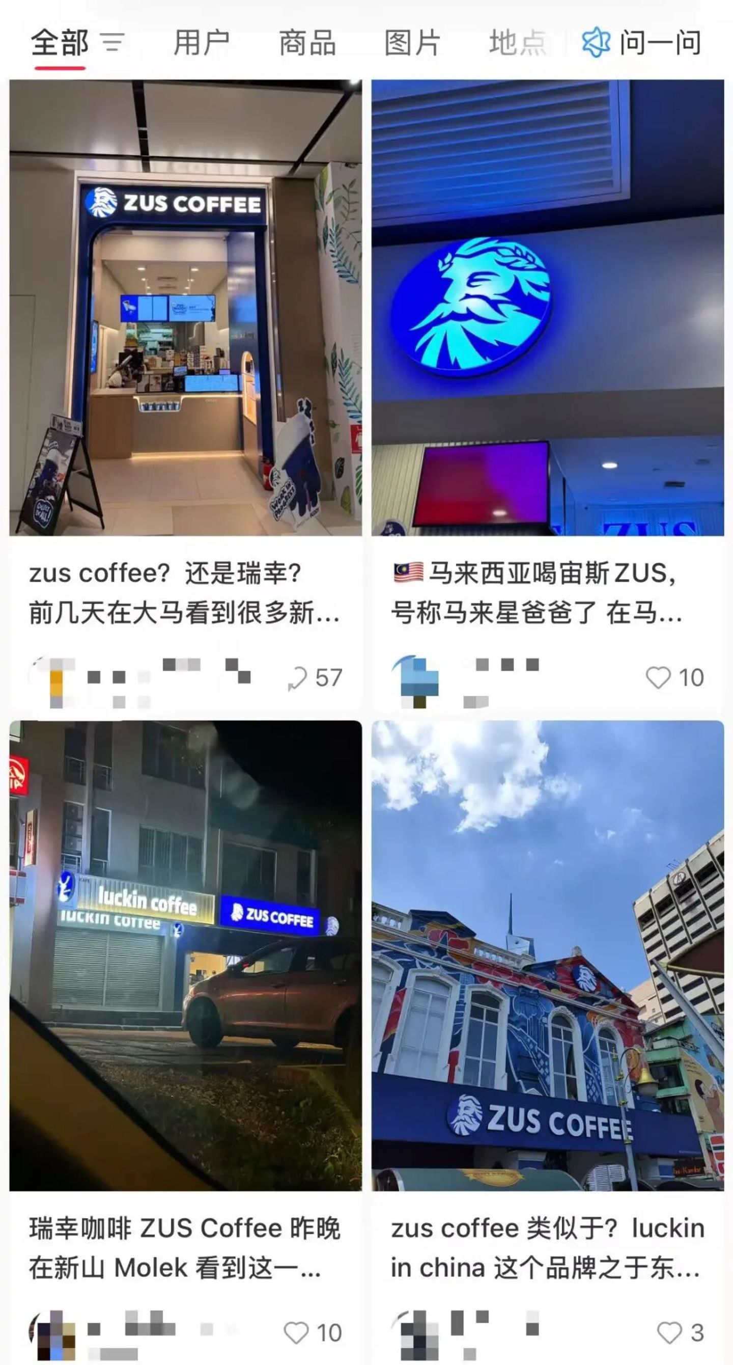  千店目标只完成0.4%，蜜雪冰城在日本踢到铁板了