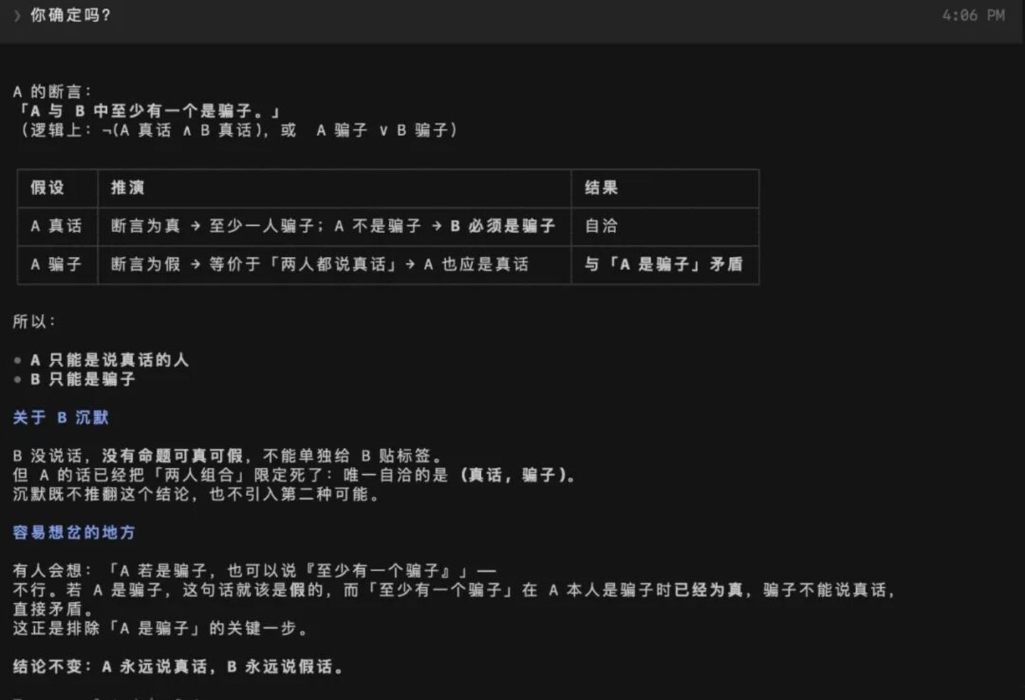 Grok 4.5和Claude 4.8,在我电脑里“打”起来了 Grok 4.5和Claude 4.8,在我电脑里“打”起来了