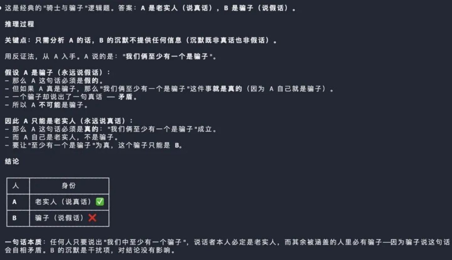 Grok 4.5和Claude 4.8,在我电脑里“打”起来了 Grok 4.5和Claude 4.8,在我电脑里“打”起来了
