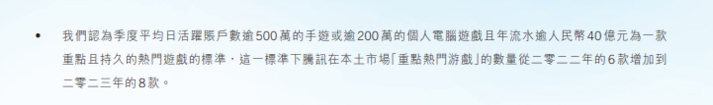 登顶畅销榜,千万DAU,腾讯潜在的下一款长青游戏迎来了第一次大考 登顶畅销榜,千万DAU,腾讯潜在的下一款长青游戏迎来了第一次大考