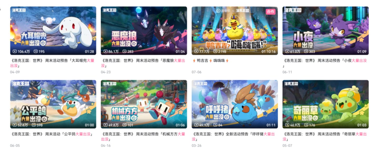 登顶畅销榜,千万DAU,腾讯潜在的下一款长青游戏迎来了第一次大考 登顶畅销榜,千万DAU,腾讯潜在的下一款长青游戏迎来了第一次大考