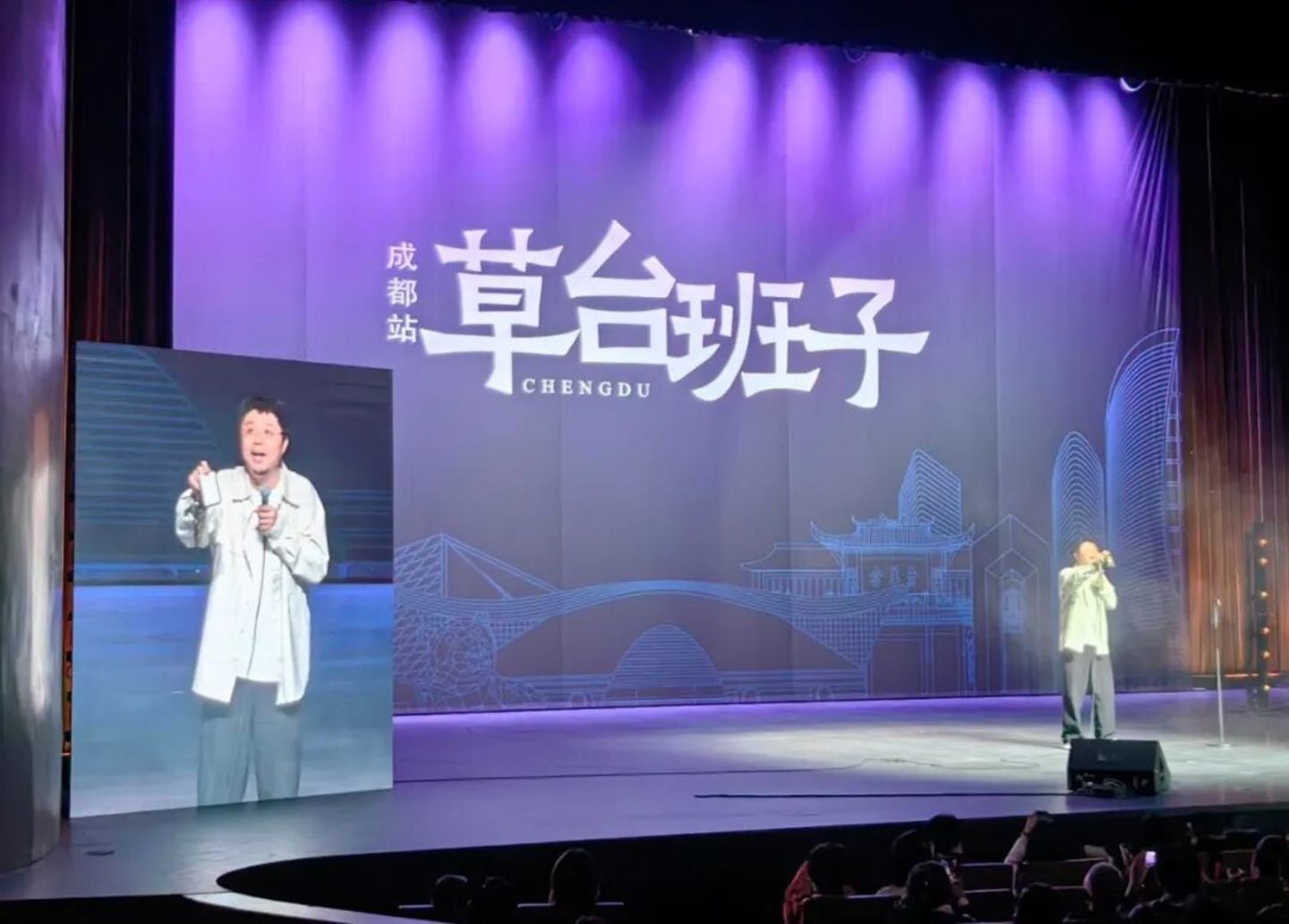 脱口秀很好,节目除外 脱口秀很好,节目除外