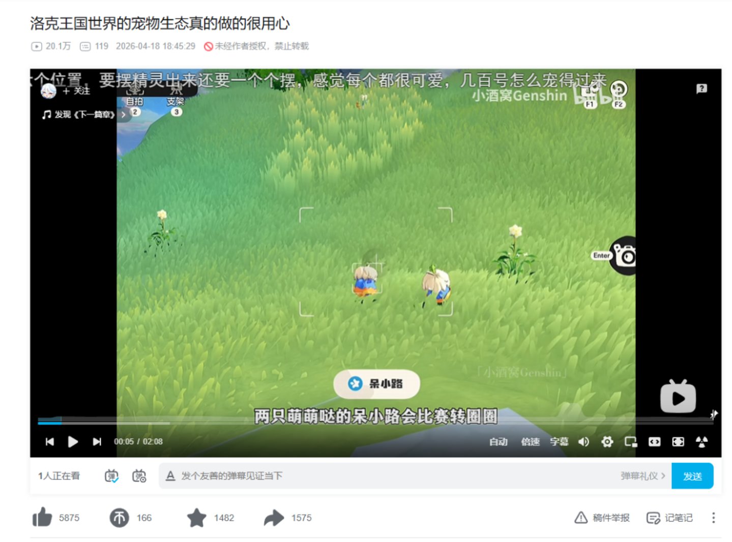 登顶畅销榜,千万DAU,腾讯潜在的下一款长青游戏迎来了第一次大考 登顶畅销榜,千万DAU,腾讯潜在的下一款长青游戏迎来了第一次大考