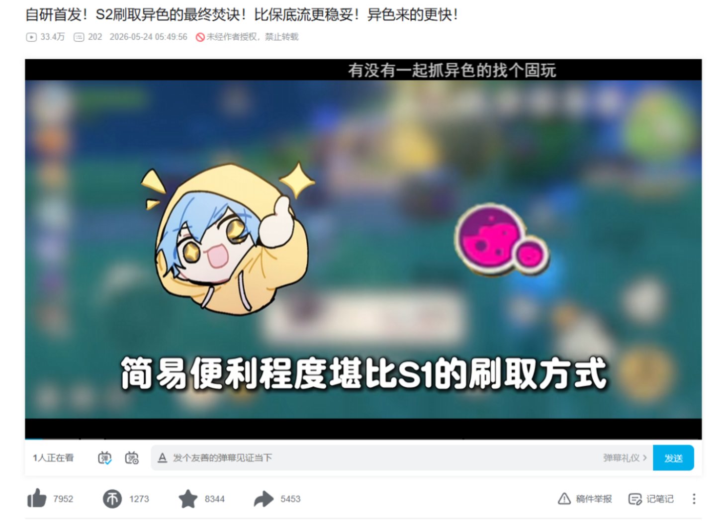 登顶畅销榜,千万DAU,腾讯潜在的下一款长青游戏迎来了第一次大考 登顶畅销榜,千万DAU,腾讯潜在的下一款长青游戏迎来了第一次大考