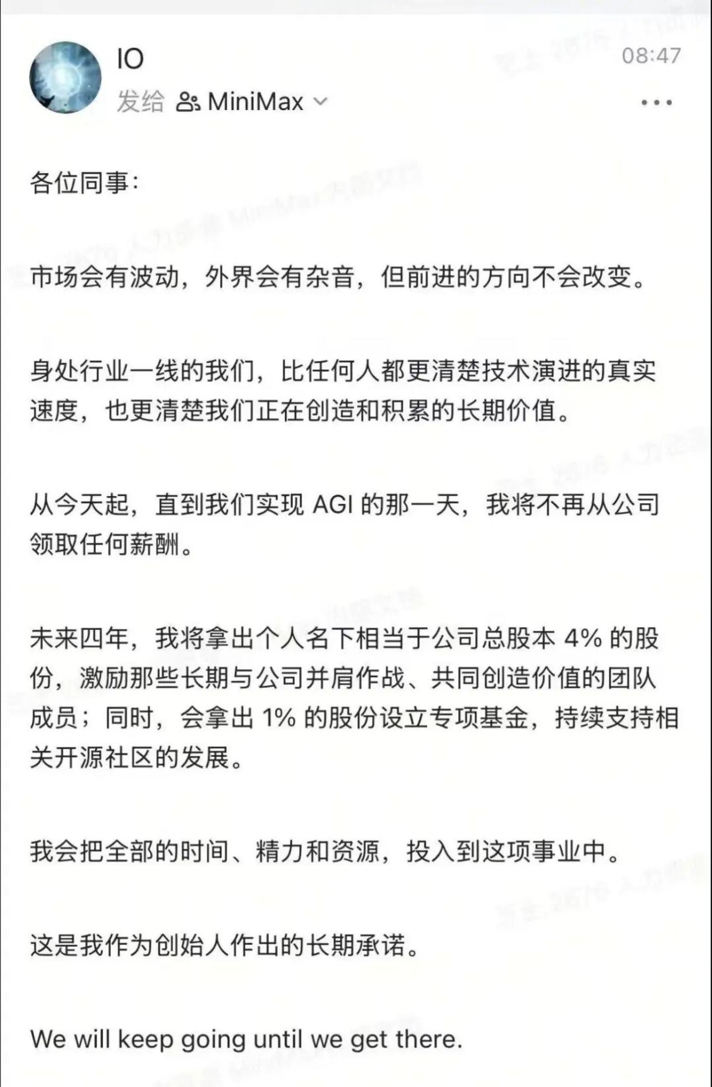 MiniMax解禁暴跌20%,160亿融资救场 MiniMax解禁暴跌20%,160亿融资救场