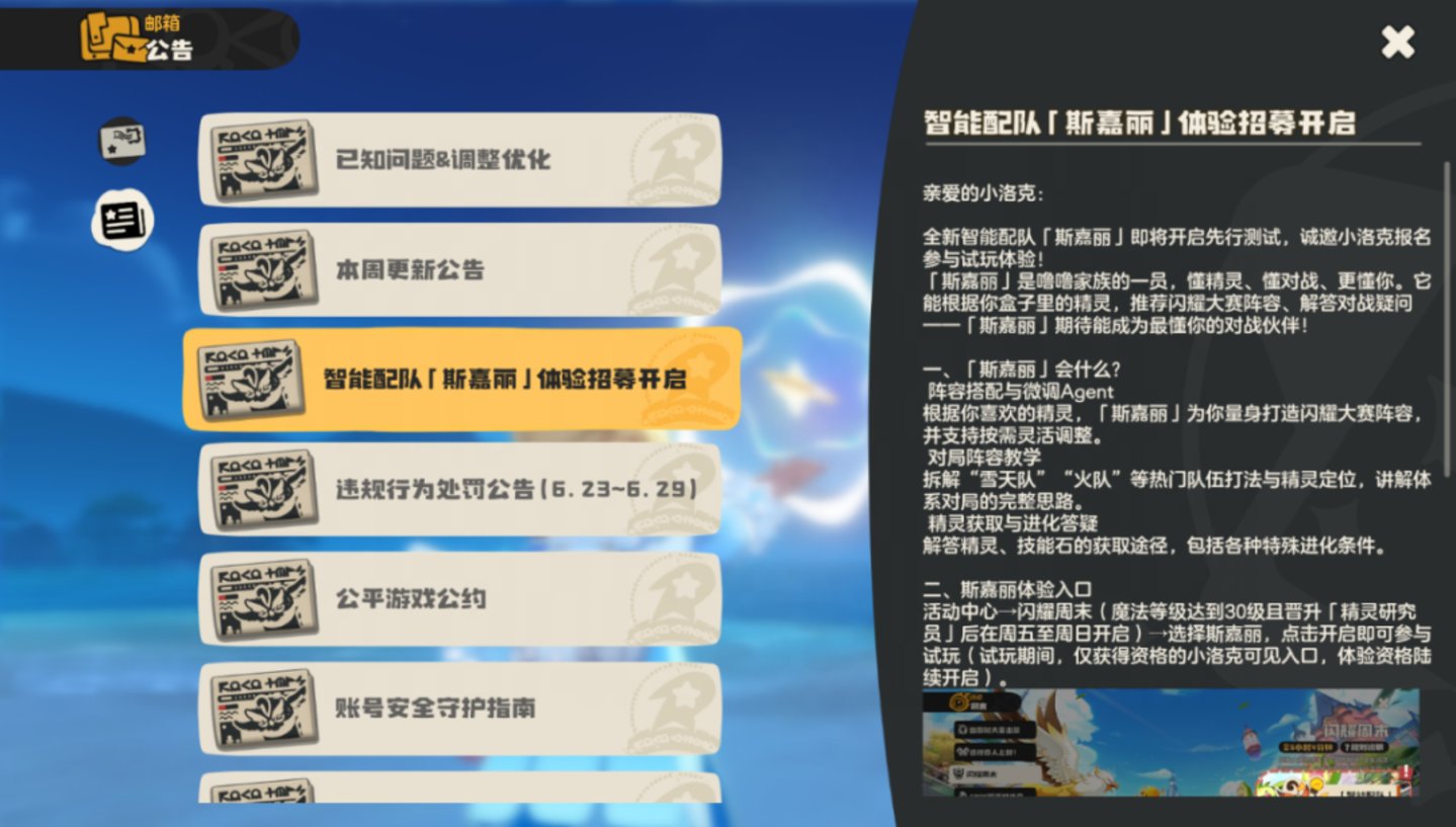登顶畅销榜,千万DAU,腾讯潜在的下一款长青游戏迎来了第一次大考 登顶畅销榜,千万DAU,腾讯潜在的下一款长青游戏迎来了第一次大考