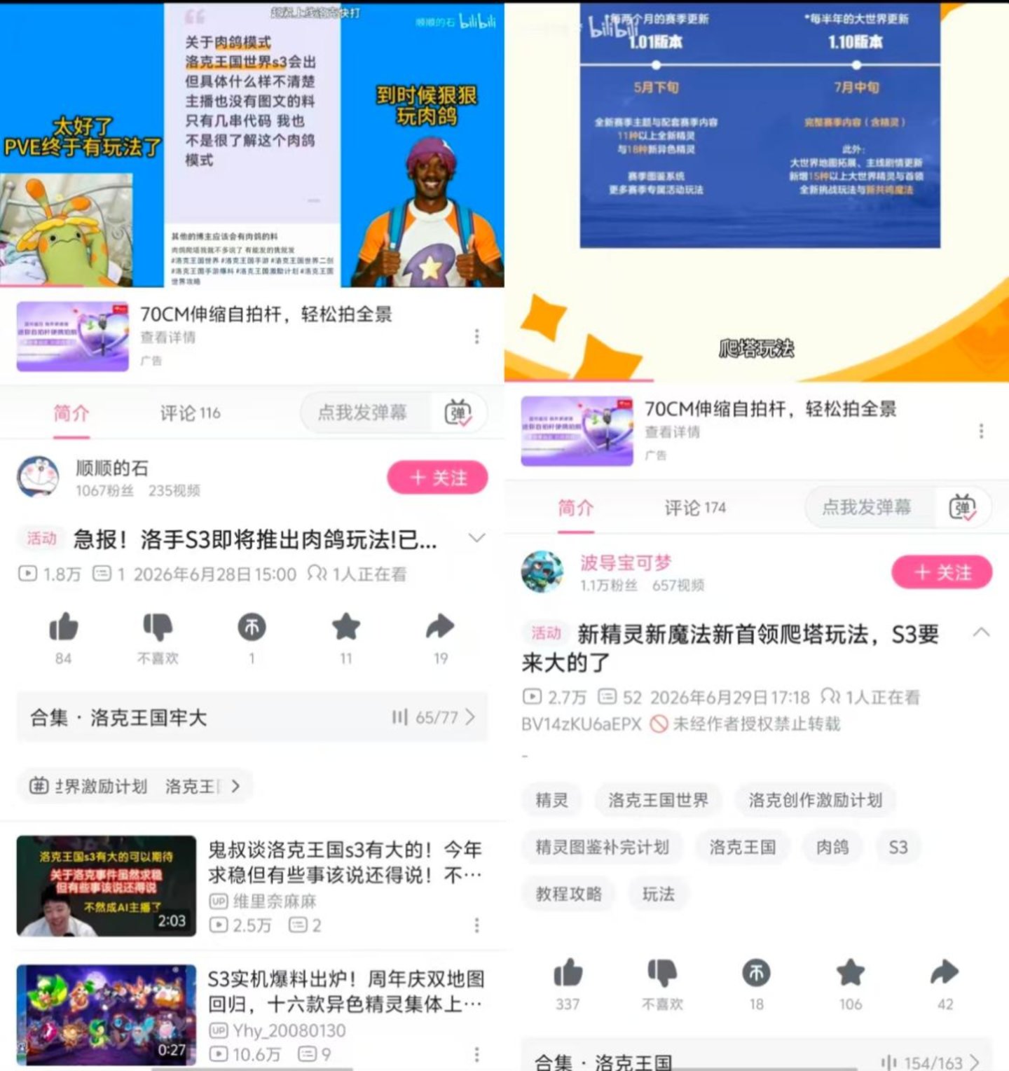 登顶畅销榜,千万DAU,腾讯潜在的下一款长青游戏迎来了第一次大考 登顶畅销榜,千万DAU,腾讯潜在的下一款长青游戏迎来了第一次大考