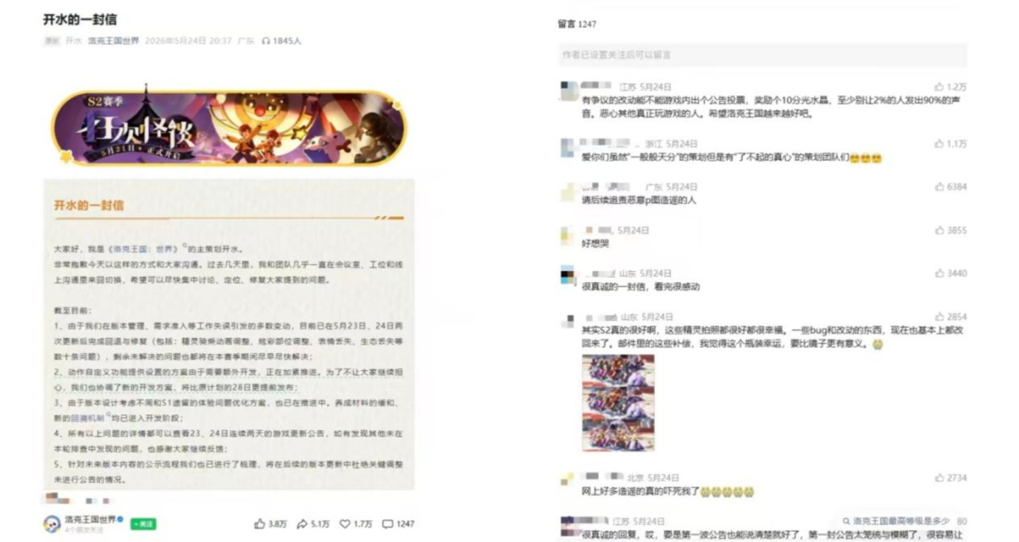 登顶畅销榜,千万DAU,腾讯潜在的下一款长青游戏迎来了第一次大考 登顶畅销榜,千万DAU,腾讯潜在的下一款长青游戏迎来了第一次大考