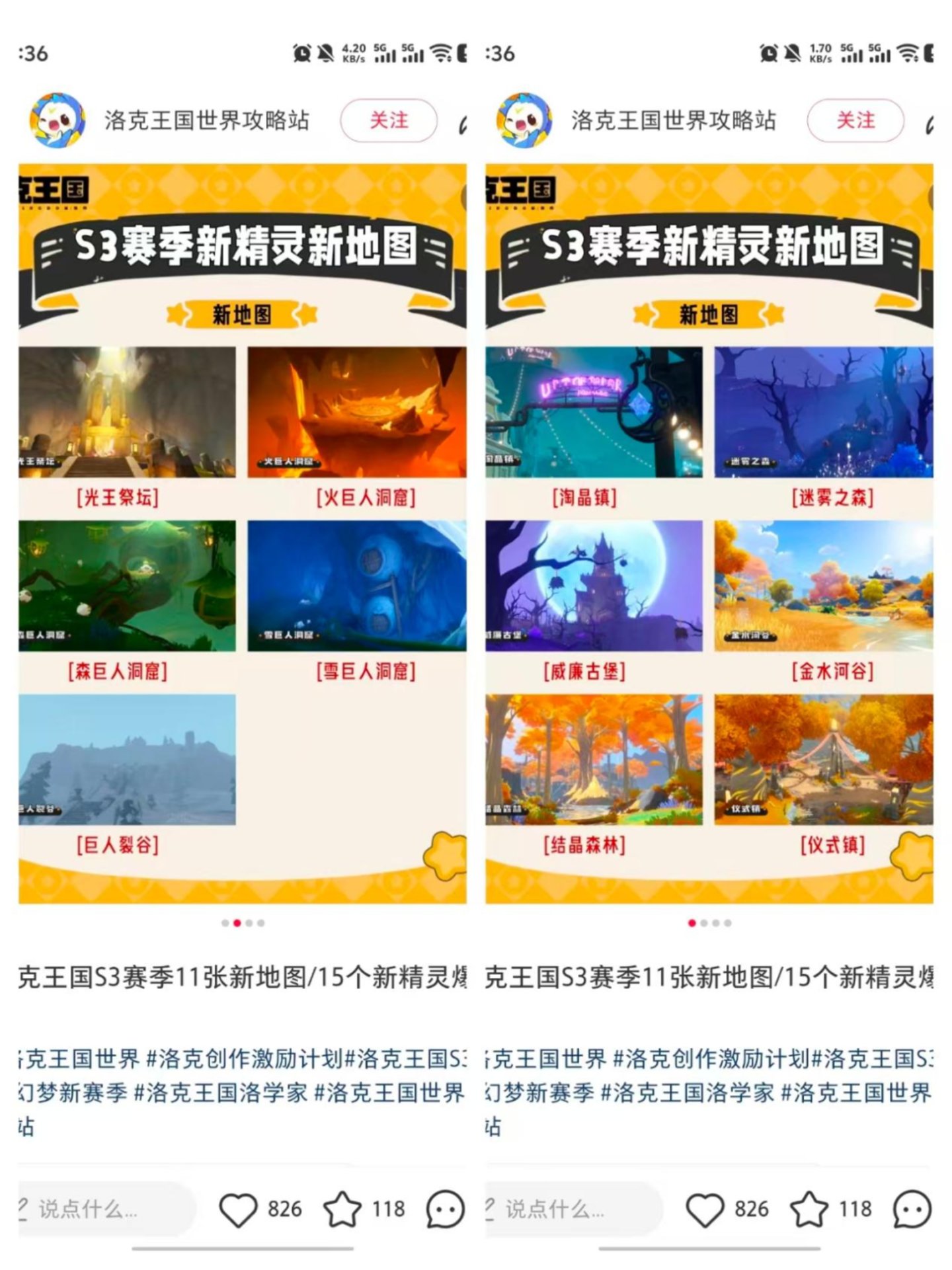 登顶畅销榜,千万DAU,腾讯潜在的下一款长青游戏迎来了第一次大考 登顶畅销榜,千万DAU,腾讯潜在的下一款长青游戏迎来了第一次大考