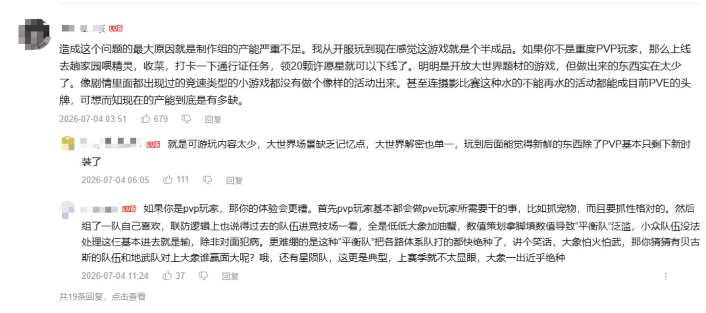 登顶畅销榜,千万DAU,腾讯潜在的下一款长青游戏迎来了第一次大考 登顶畅销榜,千万DAU,腾讯潜在的下一款长青游戏迎来了第一次大考