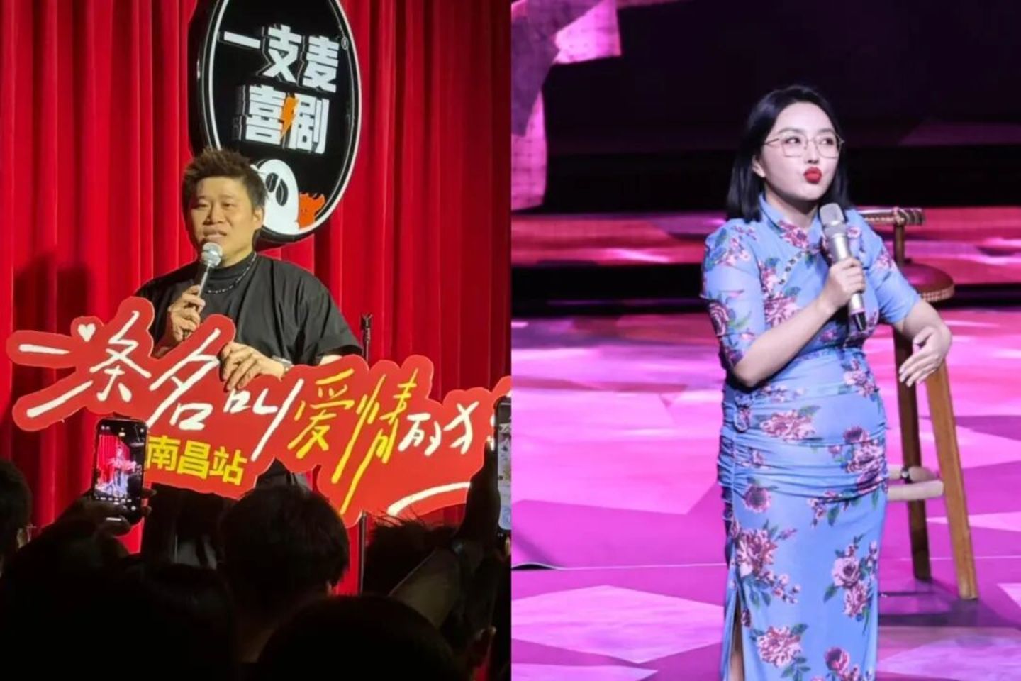 脱口秀很好,节目除外 脱口秀很好,节目除外
