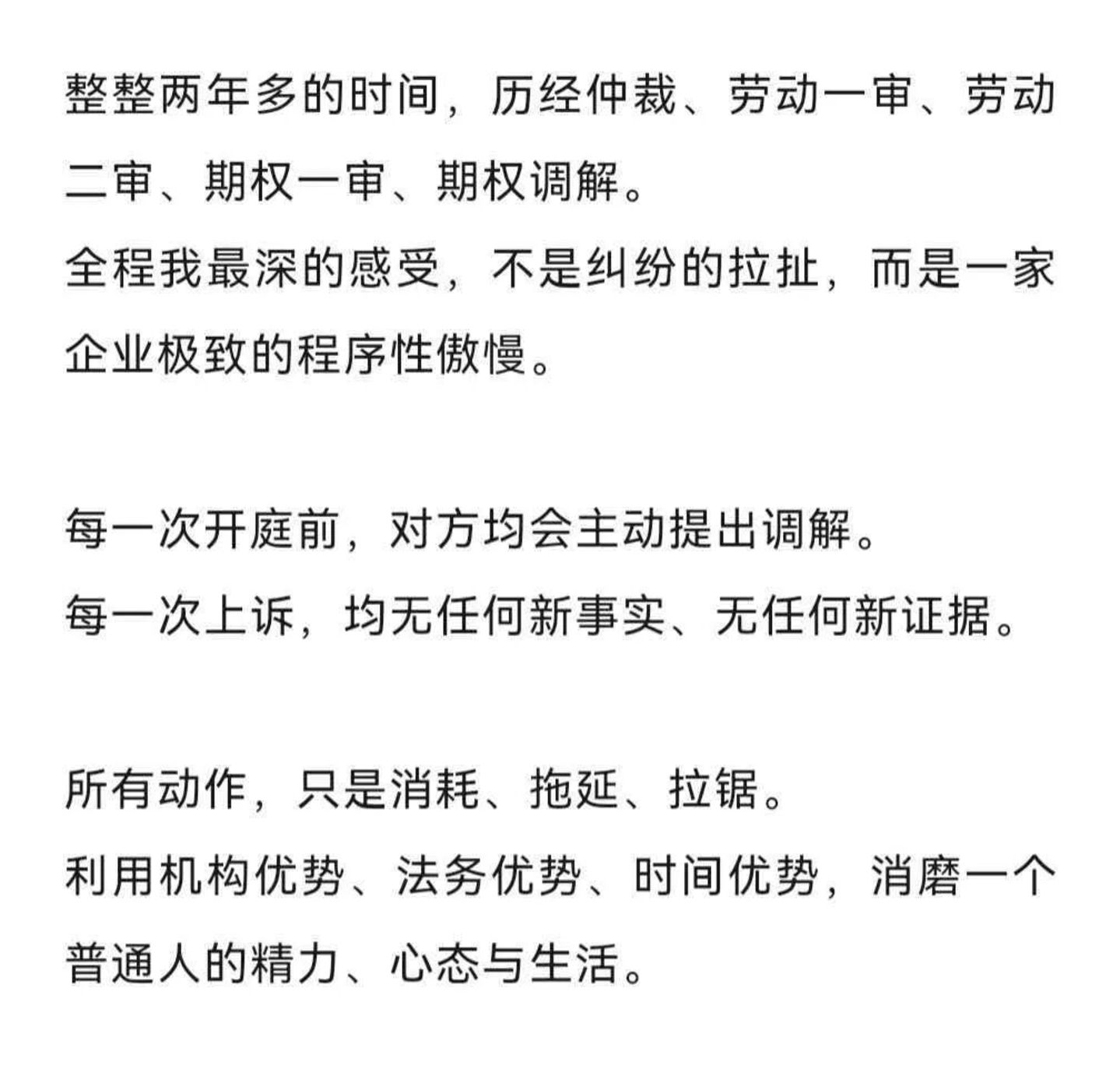 一个小红书前员工的“复仇” 一个小红书前员工的“复仇”
