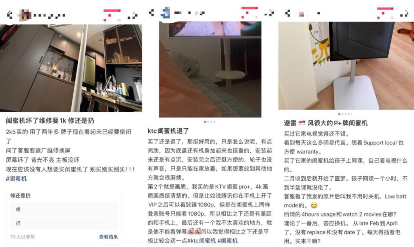 电视和投影仪双双失速,闺蜜机凭什么接住了“大屏焦虑”? 电视和投影仪双双失速,闺蜜机凭什么接住了“大屏焦虑”?