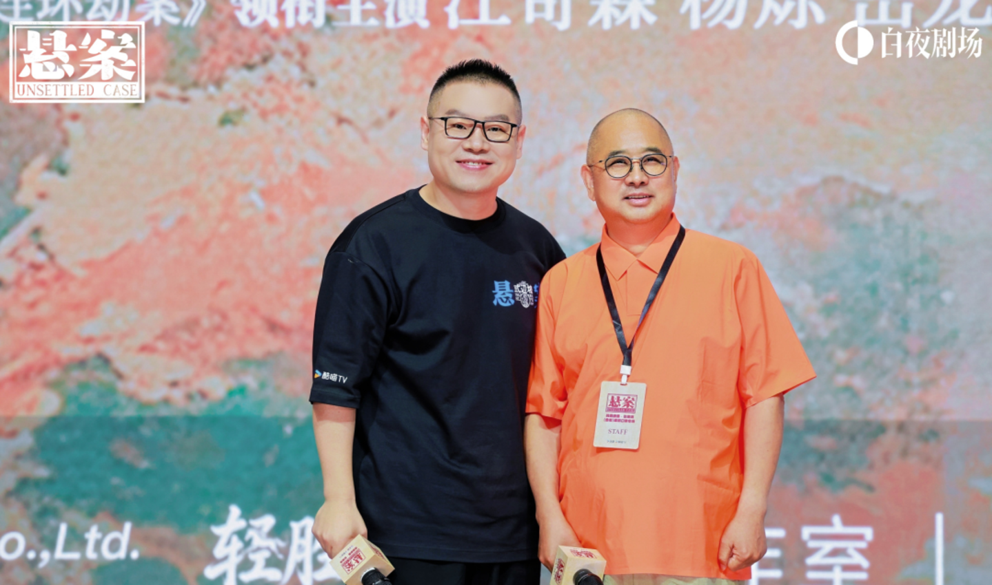 《悬案》到底有没有偏题 《悬案》到底有没有偏题