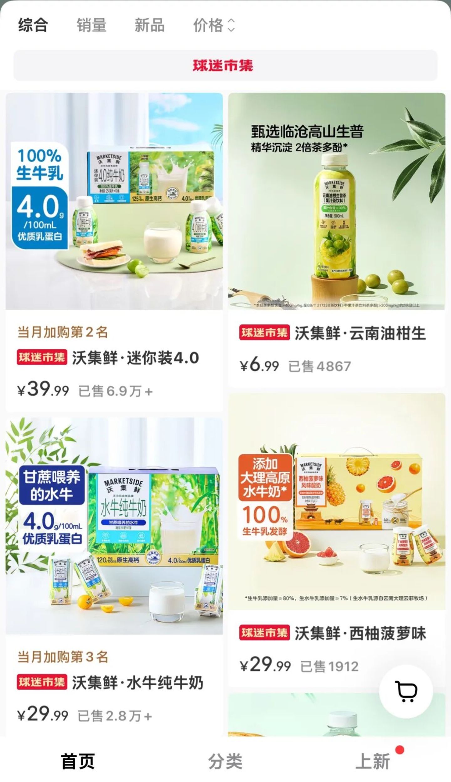 中国的自有品牌,更像供应链故事,而非渠道故事 中国的自有品牌,更像供应链故事,而非渠道故事