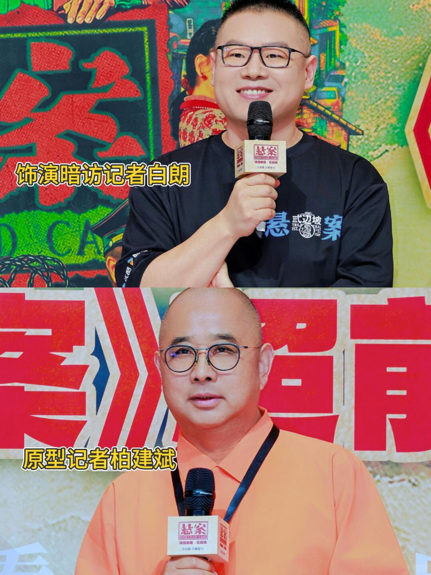 《悬案》到底有没有偏题 《悬案》到底有没有偏题