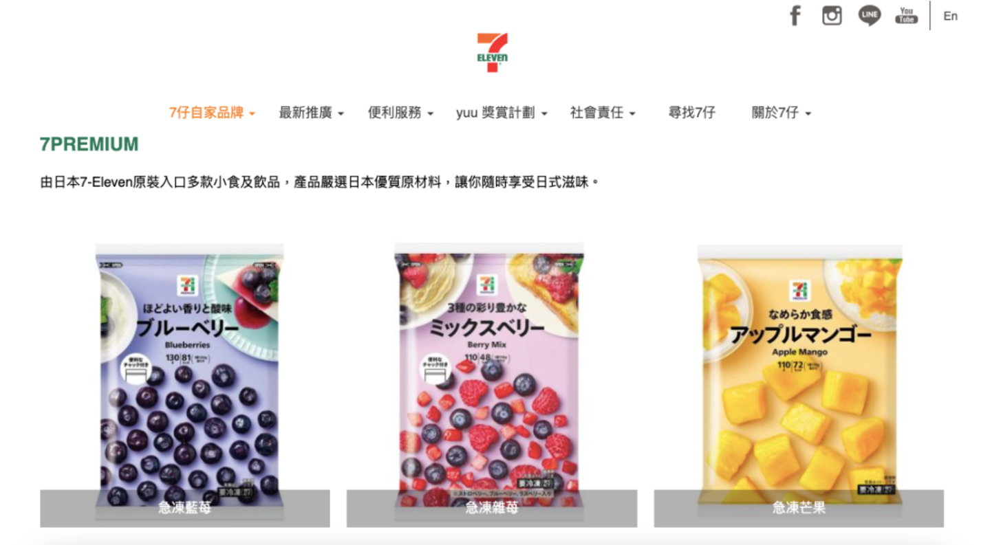 中国的自有品牌,更像供应链故事,而非渠道故事 中国的自有品牌,更像供应链故事,而非渠道故事