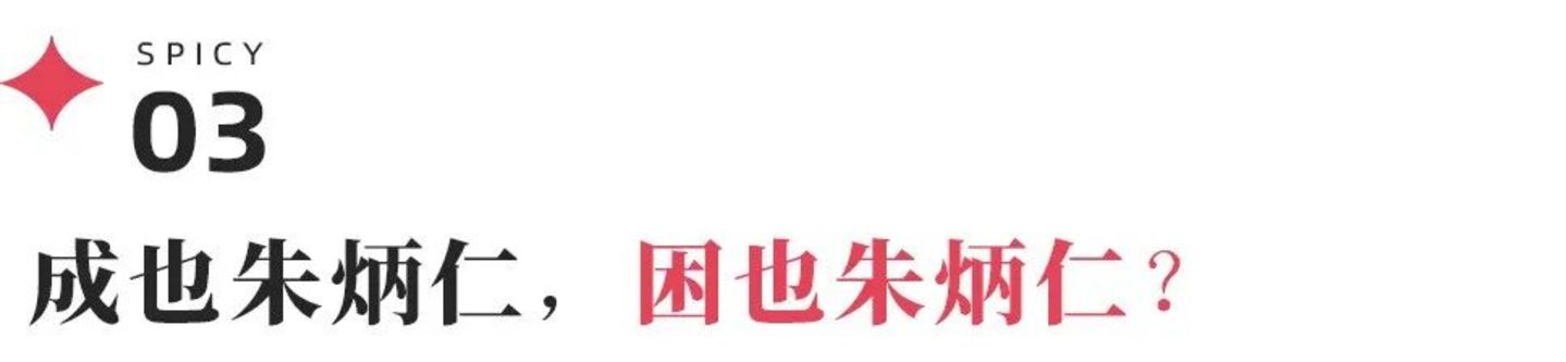 铜师傅市值跌去75%后,朱炳仁铜凭什么上市? 铜师傅市值跌去75%后,朱炳仁铜凭什么上市?