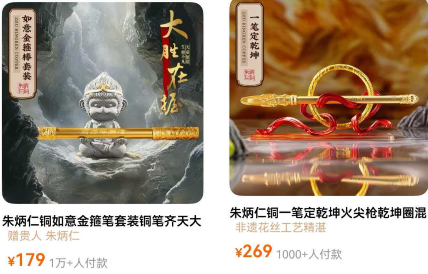 铜师傅市值跌去75%后,朱炳仁铜凭什么上市? 铜师傅市值跌去75%后,朱炳仁铜凭什么上市?