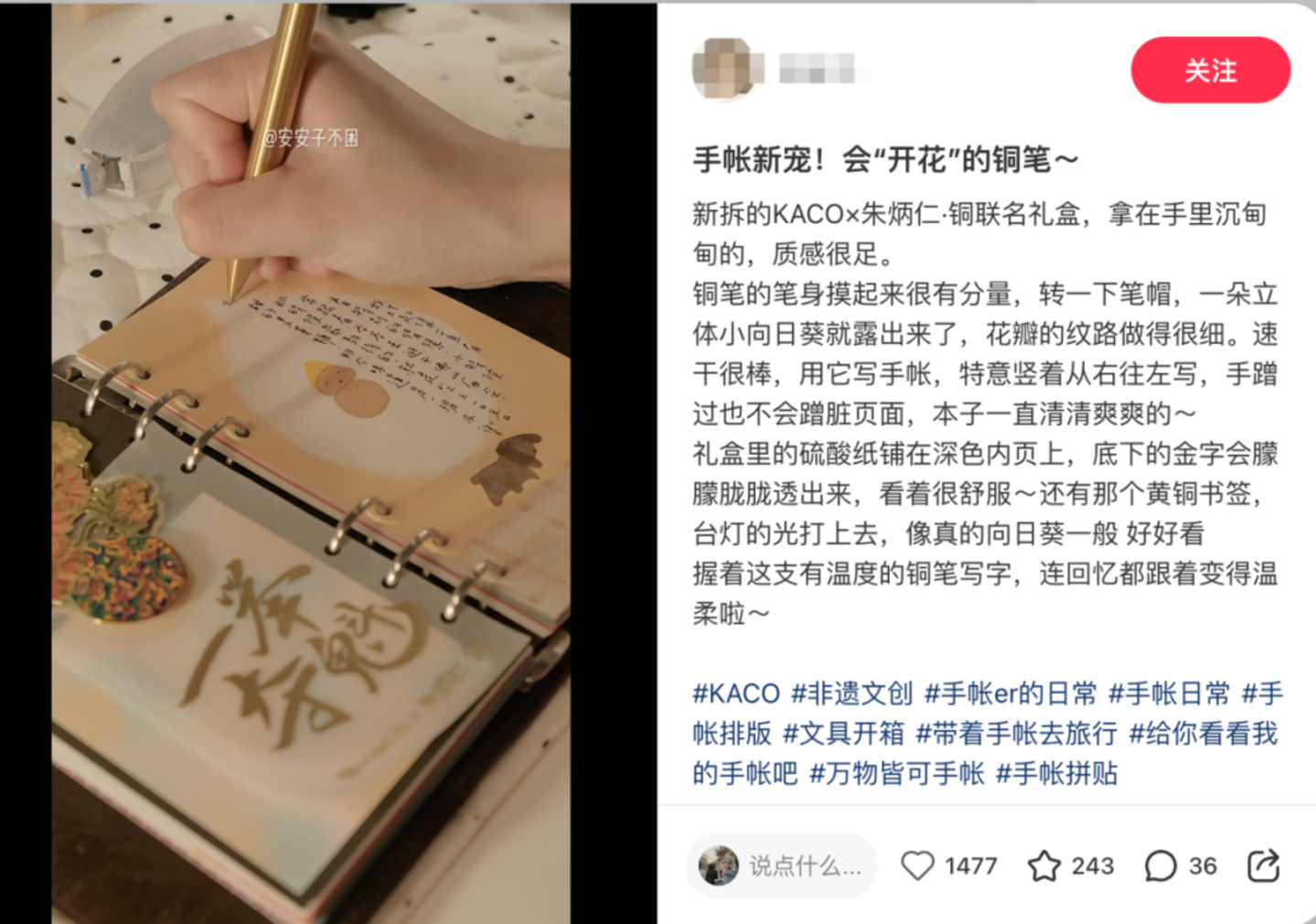 铜师傅市值跌去75%后,朱炳仁铜凭什么上市? 铜师傅市值跌去75%后,朱炳仁铜凭什么上市?