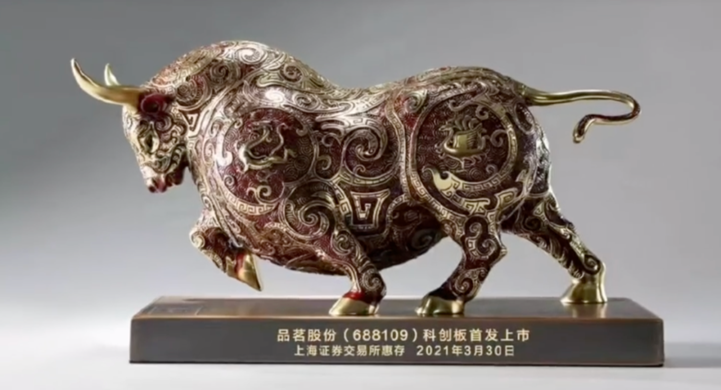 铜师傅市值跌去75%后,朱炳仁铜凭什么上市? 铜师傅市值跌去75%后,朱炳仁铜凭什么上市?