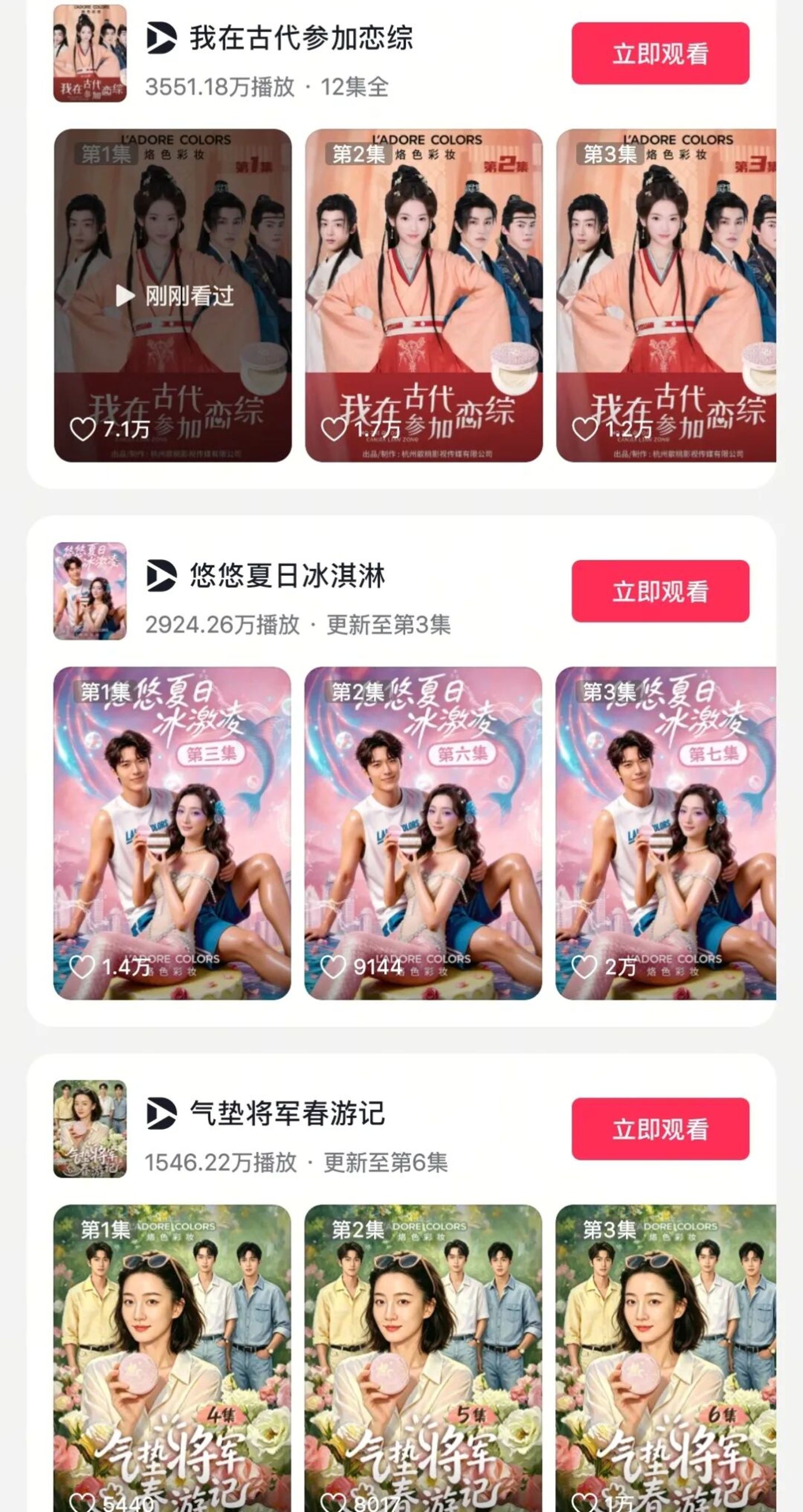  一场主播“互撕”牵出的罚单：烙色“贴标”翻车被罚30万