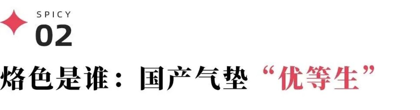  一场主播“互撕”牵出的罚单：烙色“贴标”翻车被罚30万
