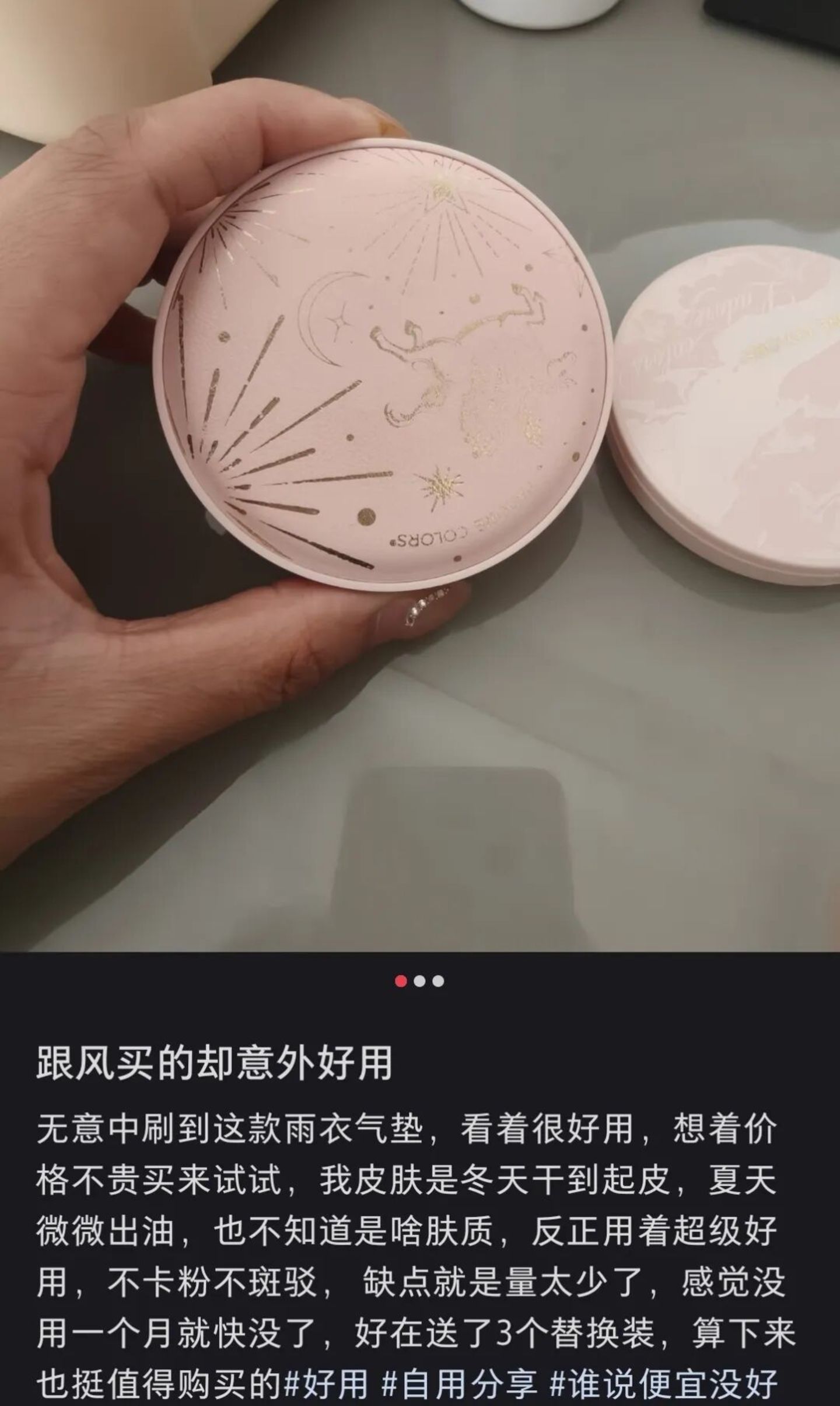  一场主播“互撕”牵出的罚单：烙色“贴标”翻车被罚30万