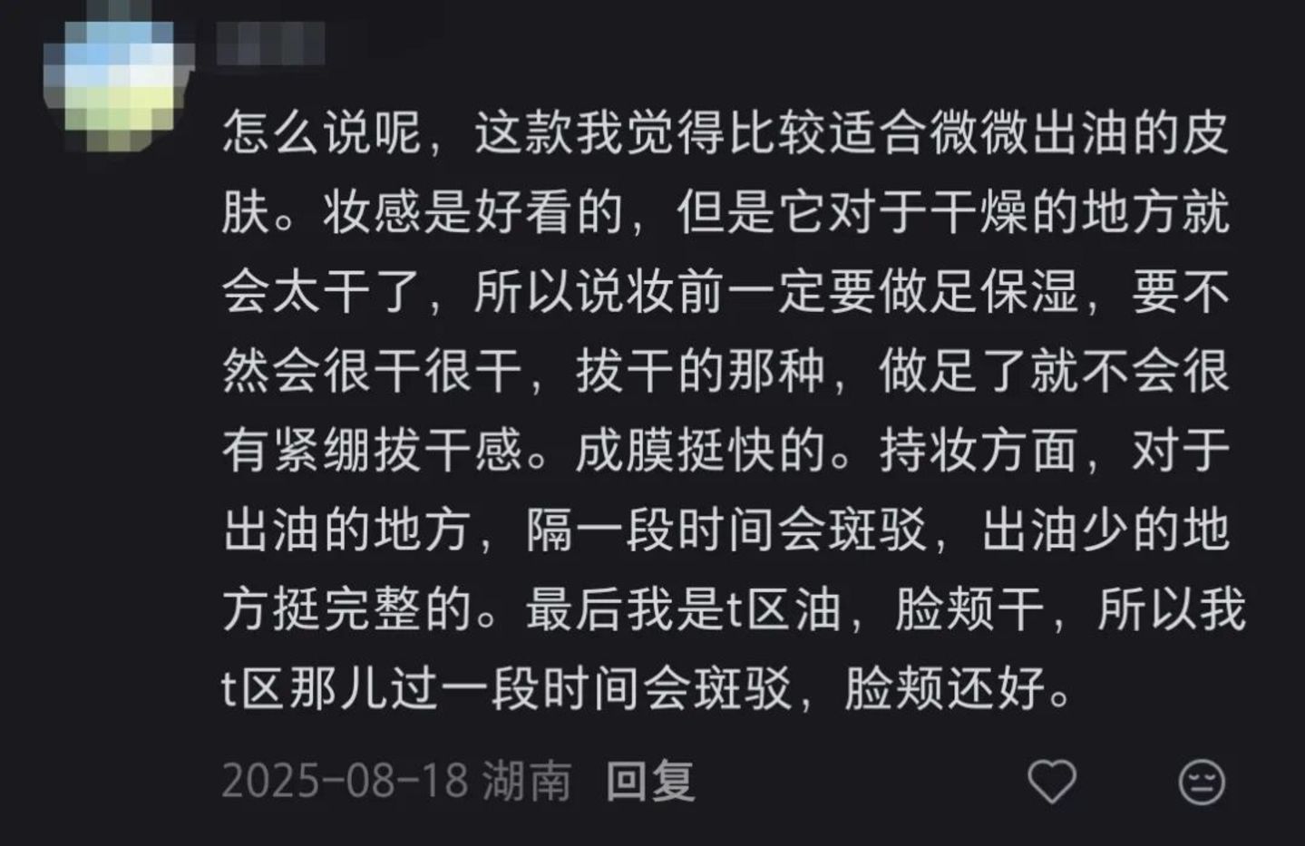 一场主播“互撕”牵出的罚单：烙色“贴标”翻车被罚30万