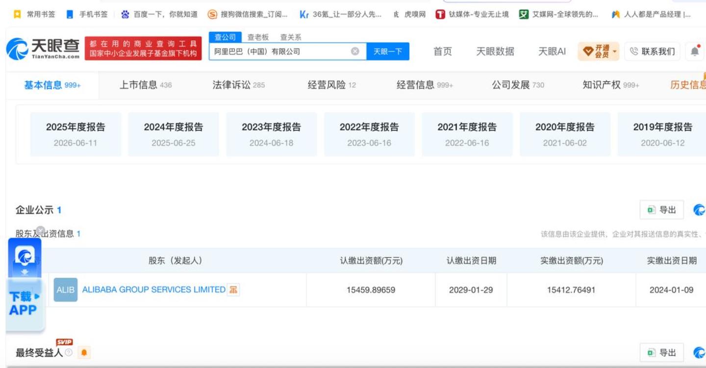  二代豆包手机要上桌：中兴不动筷，华米OV们干看着？