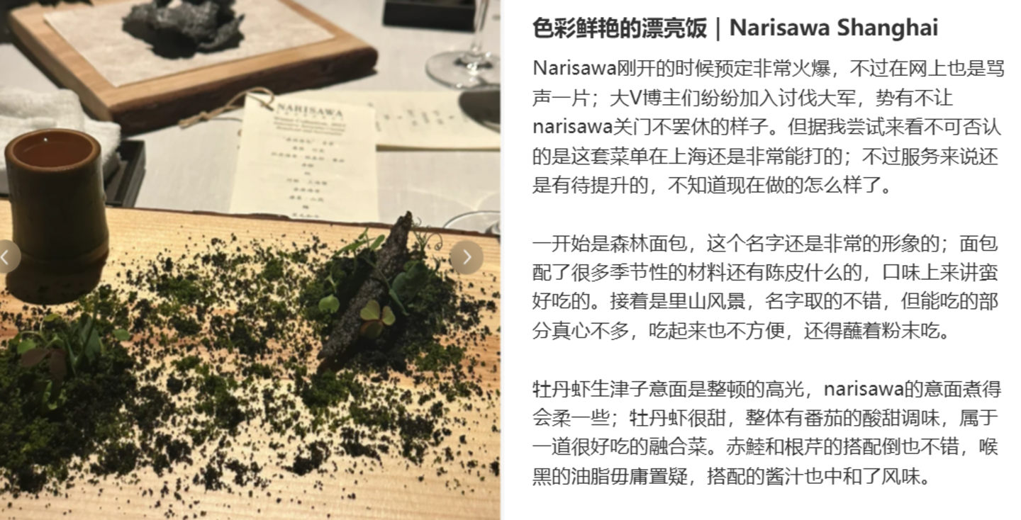 用颗“鸵鸟蛋”,一盘番茄炒蛋就敢卖520? 用颗“鸵鸟蛋”,一盘番茄炒蛋就敢卖520?
