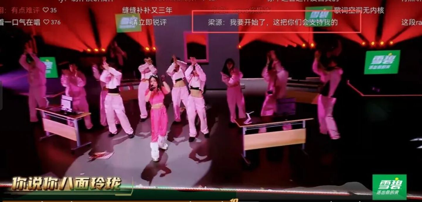 音综毒舌二十年,风水轮流转 音综毒舌二十年,风水轮流转
